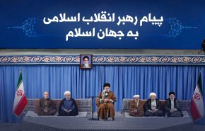 اینفوگرافیک/ پیام رهبر انقلاب اسلامی به جهان اسلام