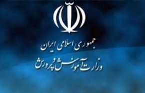 آخرین اخبار از تعطیلی مدارس تهران