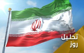 اعتراض به روش ایرانی
