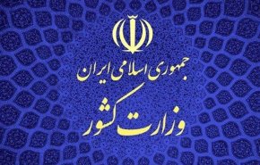 اطلاعیه شماره ۳ ستاد انتخابات کشور/ انتخابات میاندوره‌ای مجلس خبرگان رهبری در ۵ استان دوم اسفندماه تعیین شد