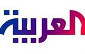 شبکه تلویزیونی العربیه عربستان، عراقی ها را به حمله به سفارت ایران تشویق کرد+ عکس