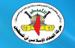 عضو جهاد اسلامی: رزمندگان فلسطینی آماده پاسخ به هرگونه حماقت اسرائیل هستند
