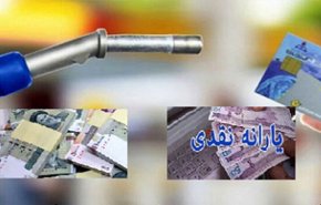 تازه ترین اخبار از سامانه حمایت معیشتی/ اختلال در حال برطرف شدن است!