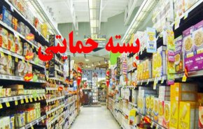 ادامه اختلال در کددستوری بسته حمایتی و چند نکته