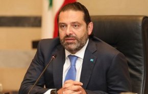 سعد الحریری از عدم تمایل خود برای تشکیل دولت جدید خبر داد