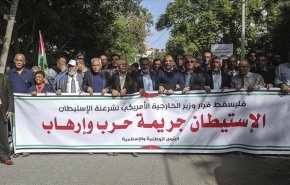 الفلسطينيون يتوعدون: سنفشل شرعنة الاستيطان كما أفشلنا 'صفقة القرن'