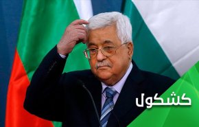 حمایت از مقاومت فلسطین، تحت هر شرایطی