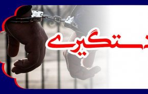 وزارت اطلاعات خبر داد: دستگیری عناصر مرتبط با سرویس‌های اطلاعاتی بیگانه
