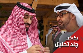چگونه سلاح های آمریکایی به دست القاعده در یمن رسید؟