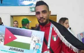 لاعب أردني ينسحب من بطولة عالمية رفضا لمواجهة الإحتلال