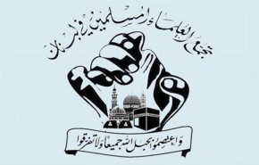 تجمع العلماء في لبنان يدعو الى الإسراع في تشكيل الحكومة