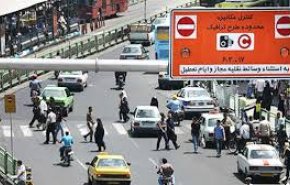 بازگشت موقت طرح زوج و فرد به پایتخت از فردا