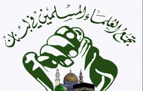 'تجمع العلماء المسلمين' بلبنان يحذر من استهداف المقاومة