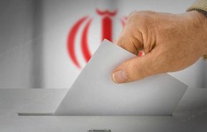 البدء غدا بتسجيل الترشح للانتخابات التشريعية في ايران