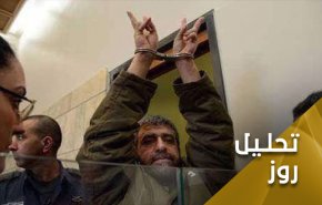 اسیری که آزادی مشروط را نپذیرفت