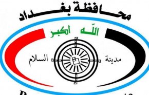 الحداد ثلاثة أيام في بغداد وذي قار والنجف