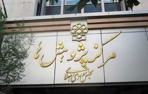 مرکز پژوهش‌ها رویکرد دولت در بودجه سال ۹۹ کل کشور را بررسی کرد