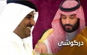 روابط سعودی قطری؛ تلاش برای حل بحران‌ها 