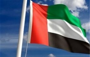 تجمعات اعتراض آمیز مقابل سفارت امارات در کشورهای اروپایی