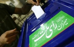 بدء أعمال لجنة مراقبة الانتخابات التشريعية في ايران