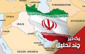 ایران به زودی حمله ای جدید در منطقه صورت خواهد داد!
