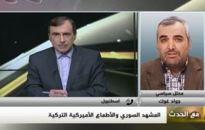 هل وصلت تركيا الى اهدافها في شرقي الفرات؟+فيديو