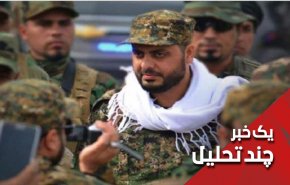 وقتی چشم فتنه آمریکا در عراق کور شد