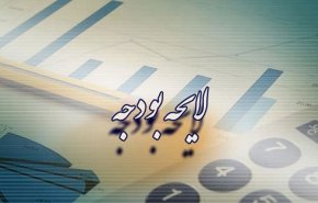 جزییات لایحه بودجه‌ ۱۹۸۸هزار میلیارد تومانی سال 1399، منابع پیش بینی شده برای نفت
