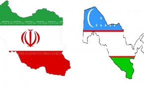 ايران تبرم مع اوزبكستان مذكرتي تعاون اقتصادي
