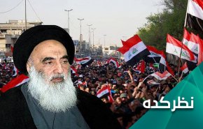 اقدام غافلگیرکننده مراجع برای حامیان خرابکاران خارجی در عراق 