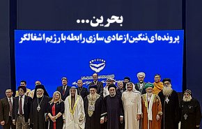 اینفوگرافیک/ بحرین؛ پرونده ای ننگین از عادی سازی رابطه با رژیم اشغالگر 