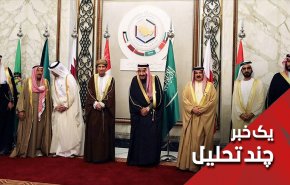 بیانیه ریاض فقط در حد حرف!