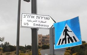 مجوز ساخت دائم سفارتخانه آمریکا در قدس اشغالی صادر شد
