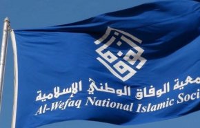 الوفاق: دعوت از خاخام صهیونیست به بحرین اقدامی خصمانه و تحریک‌آمیز است
