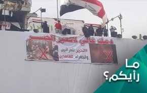 طرح حمله به الخضرا چگونه شکست خورد؟