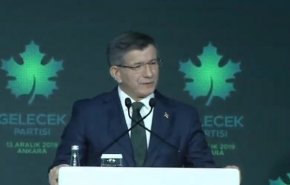 حزب داوود اوغلو، رقیب اردوغان، رسما آغاز به کار کرد
