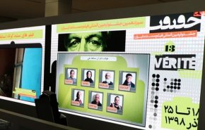 شاهد: ايران تحتضن مهرجان سينما الحقيقة الدولي