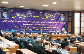 ايران تنقل المياه من البحر الى 17 من محافظاتها تعاني الجفاف