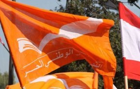 حزب رئیس جمهور لبنان: «الحریری» تا پنجشنبه نامزدی برای نخست‌وزیری پیشنهاد دهد
