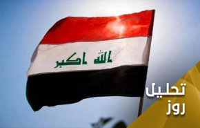 آغاز شمارش معکوس در عراق