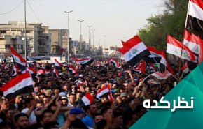 چه کسی نخست وزیر جدید عراق خواهد شد؟  