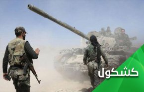 تسلط داعش بر مناطقی از جنوب دیرالزور؛ ماجرا چیست؟