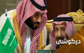 عربستان باد کاشت طوفان درو کرد