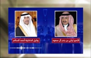 تسريب مكالمة للامير المقتول تركي بن بندر، فماذا كشف؟