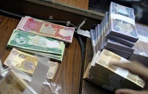 الرافدين يحذر الموظفين والمتقاعدين العراقيين!