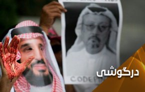 محکومیت قاتلان و تبرئه طراحان جنایت خاشقچی