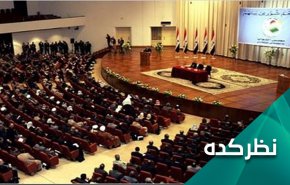 تعیین بزرگترین فراکسیون و مشکلاتی بزرگتر از فراکسیون!