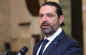 طعنه سعد حریری به روند مثبت تشکیل دولت‎
