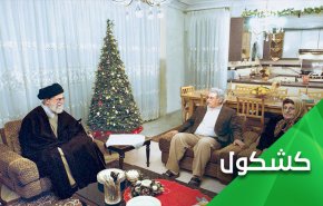 میلاد حضرت مسیح (ع) در نگاه رهبر انقلاب