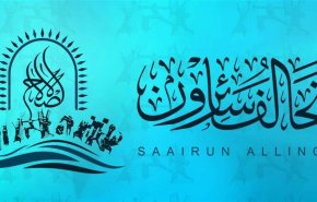 جریان صدر عراق: از هیچ نامزدی برای نخست وزیری حمایت نمی کنیم